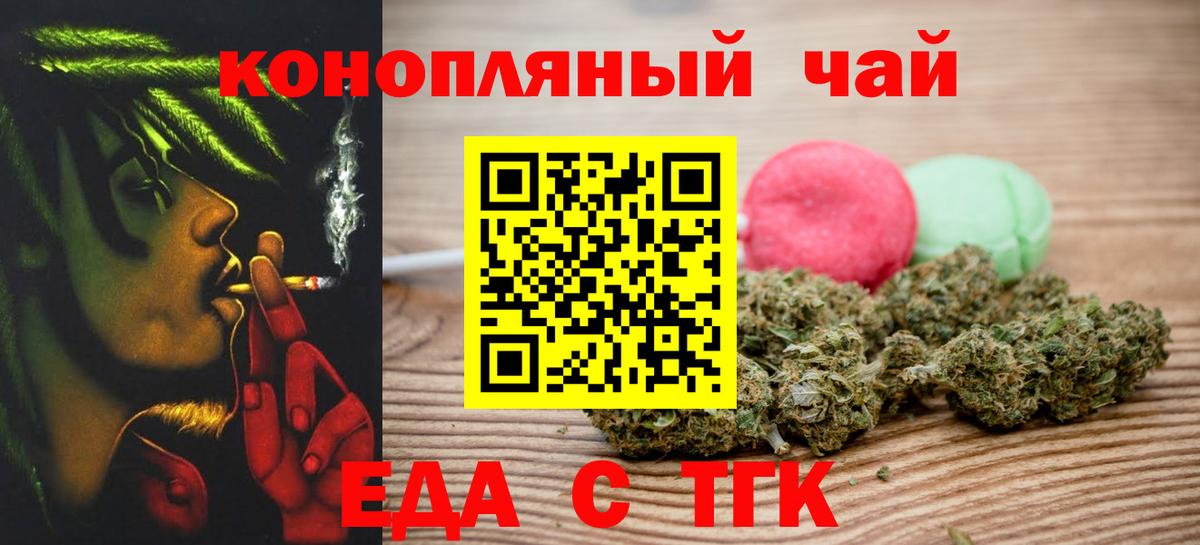 Cannafood марихуана  Вход с VPN  Петрозаводск 