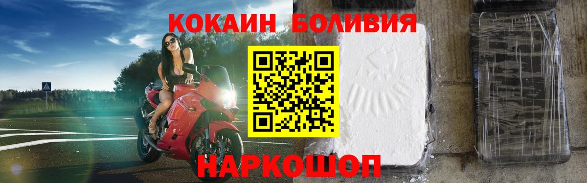 Петрозаводск  цены   Вход с VPN  Cocaine 98% 