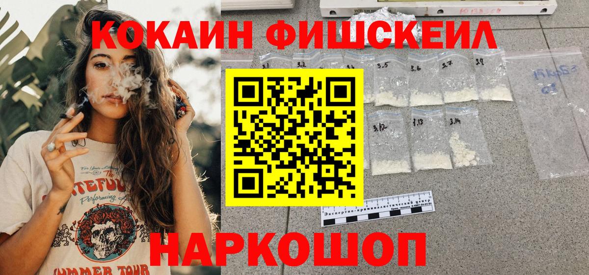 Кокаин 99% Петрозаводск