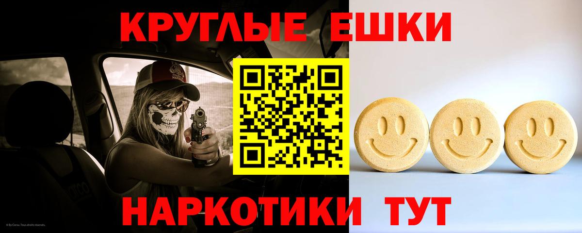 Экстази MDMA Петрозаводск