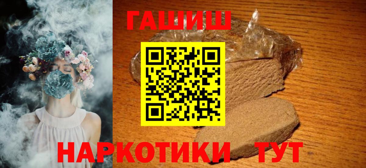 Петрозаводск  Гашиш убойный  Гашиш убойный  Вход с VPN 