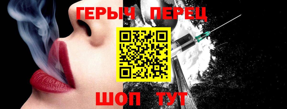 ГЕРОИН Афган  ГЕРОИН  Петрозаводск  Вход с VPN 