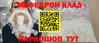 дживик Рыбинск