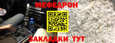 соль ск Свободный
