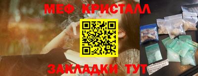 mdma Рузаевка