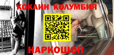 дживик Рыбинск