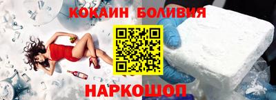 ALPHA PVP Северобайкальск
