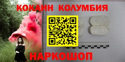 дживик Рыбинск