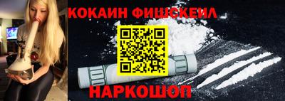 дживик Рыбинск