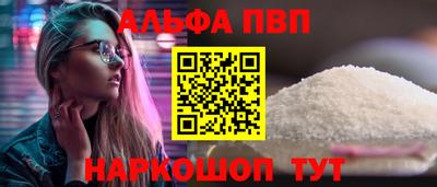 соль ск Свободный