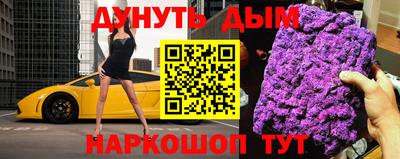 ALPHA PVP Северобайкальск