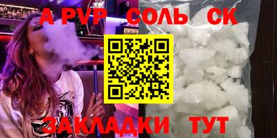 mdma Рузаевка