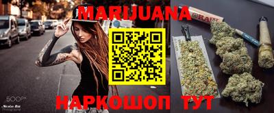 дживик Рыбинск