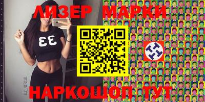 mdma Рузаевка