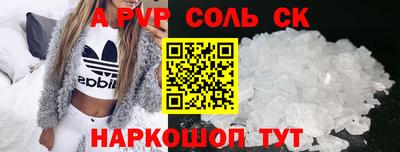 дживик Рязань