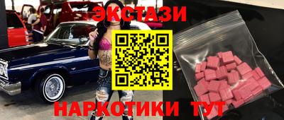 mdma Рузаевка