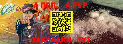 дживик Рыбинск