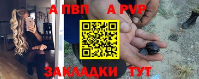 дживик Рыбинск