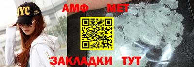 mdma Рузаевка