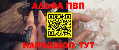 трава Севастополь