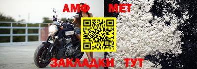 дживик Рыбинск