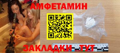 дживик Рязань