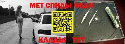 ALPHA PVP Северобайкальск
