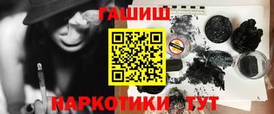 трава Севастополь