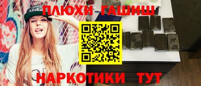 дживик Рязань