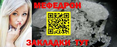 соль ск Свободный