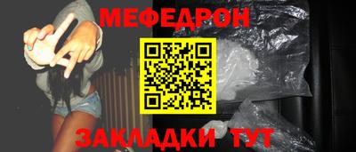 трава Севастополь