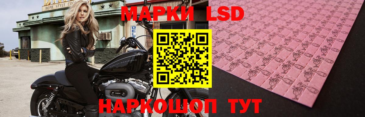 LSD-25 экстази кислота  ЛСД экстази ecstasy  Вход с VPN  Петрозаводск 