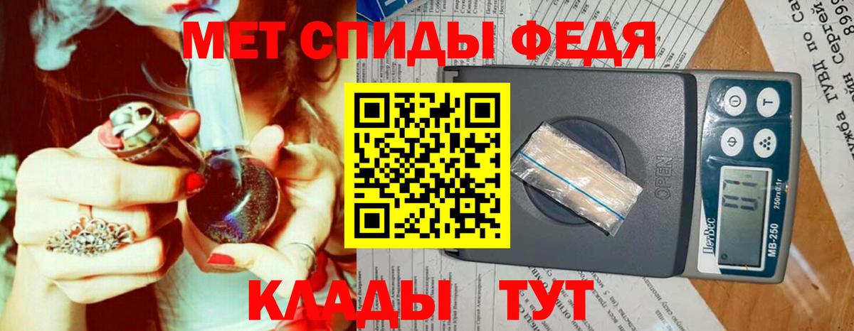 Петрозаводск  Метамфетамин мет  Вход с VPN 