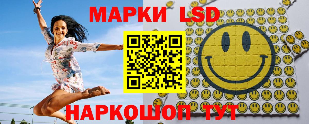 Марки 25I-NBOMe  Наркотические марки 1500мкг  Вход с VPN  Петрозаводск  Наркотические марки 1500мкг 