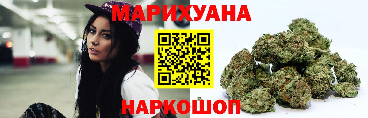 Каннабис индика  Вход с VPN  Петрозаводск  Каннабис LSD WEED  Конопля гибрид 