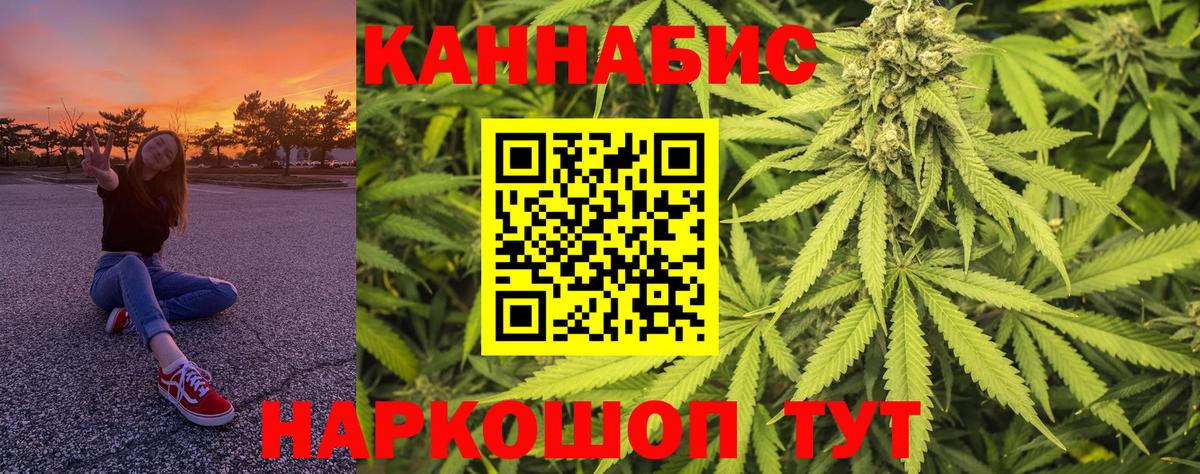 Марихуана White Widow Петрозаводск